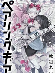 无双 短剧