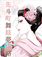 哎呀！皇后娘娘来打工 短剧