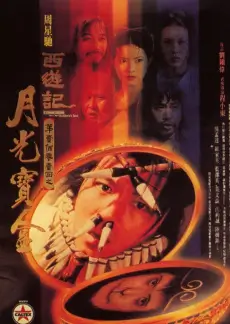 不思异·录像
