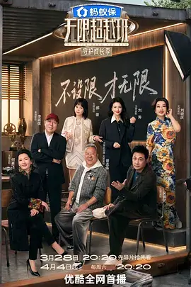 杀不死